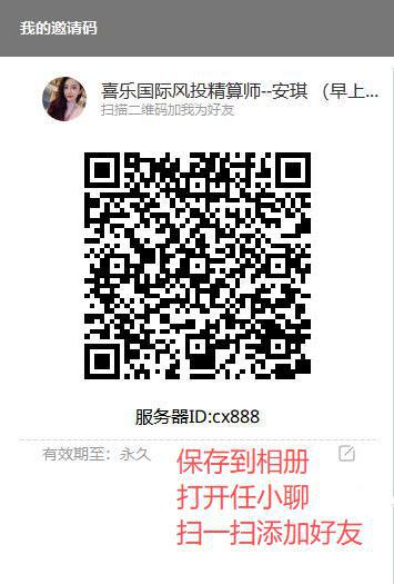 添加好友界面