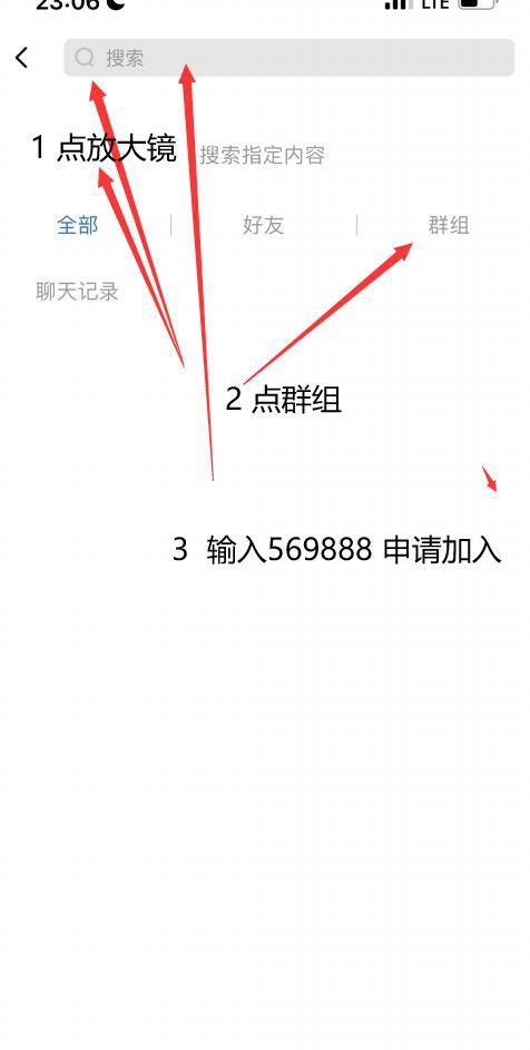 搜索界面