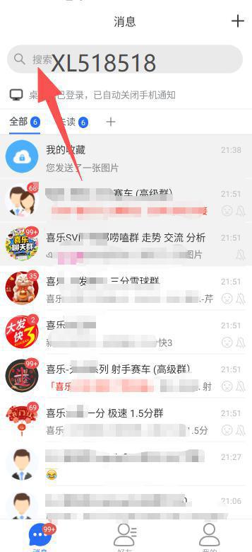 注册完成界面